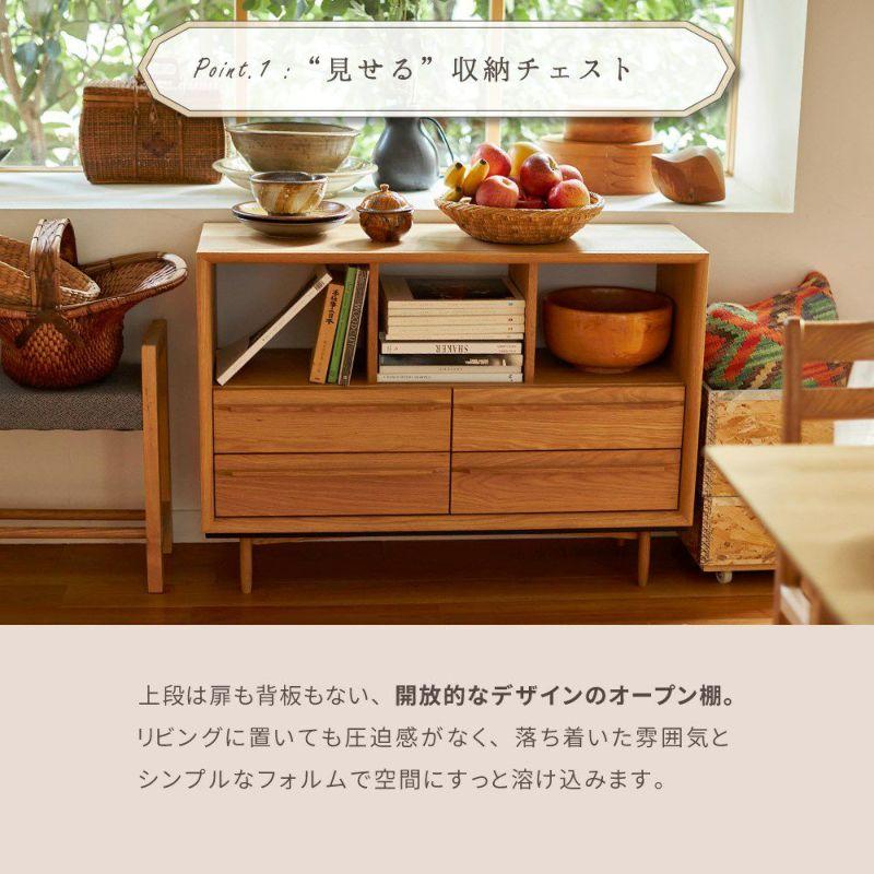 チェスト たんす 棚 シェルフ 2段 北欧 おしゃれ 木製 引き出し 収納
