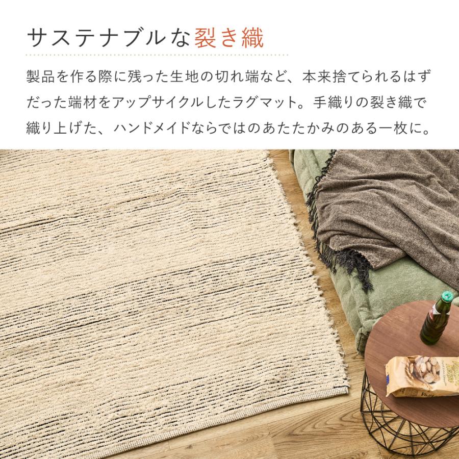 ハンドメイド裂き織り ラグ 【公式通販】