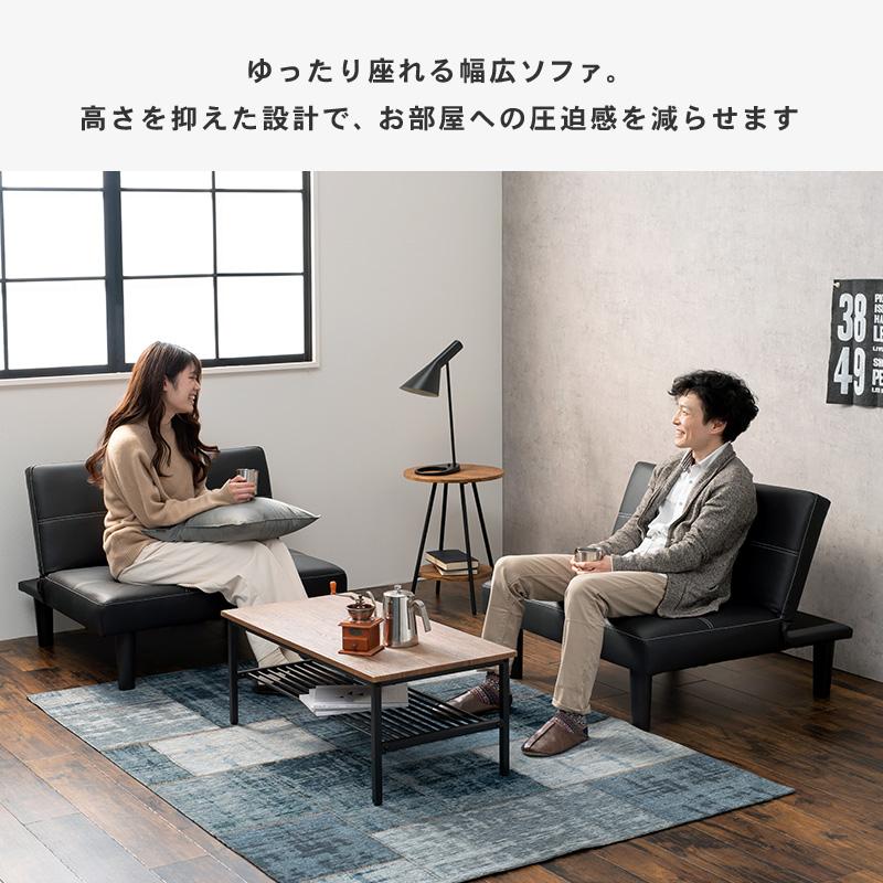 連結可能 1人暮らしソファ 幅88cm 肘なしソファ リクライニング 脚付き ソファ ソファー おしゃれ シック レイアウト 空間 フロア コーディネート