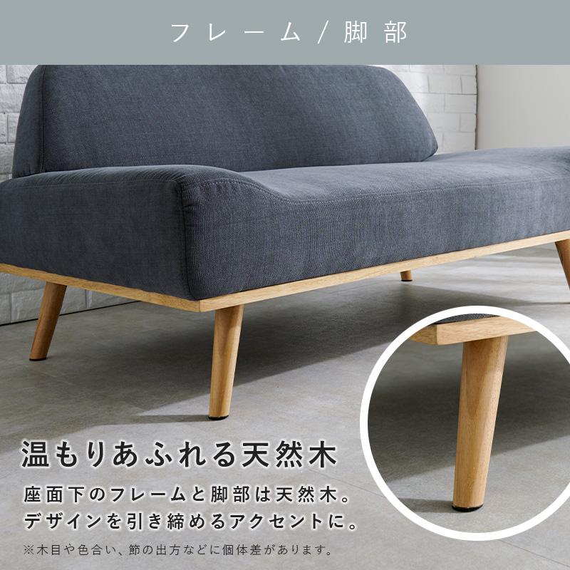 アームレスソファ レスト2P ダークグレー 2人掛け 幅135cm ワイド座面