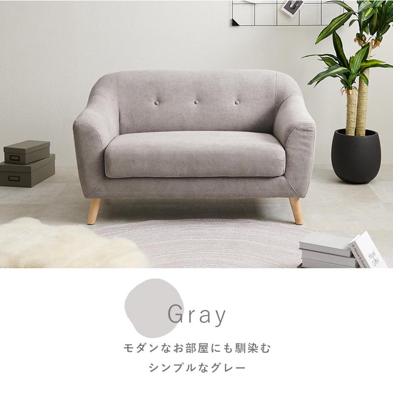 ソファ 2人掛け コンパクトソファー エメル 脚を取り外してローソファにも おしゃれ ひとり暮らし 大人可愛い 単品 EMEL1P 韓国風 2way ローソファ_14
