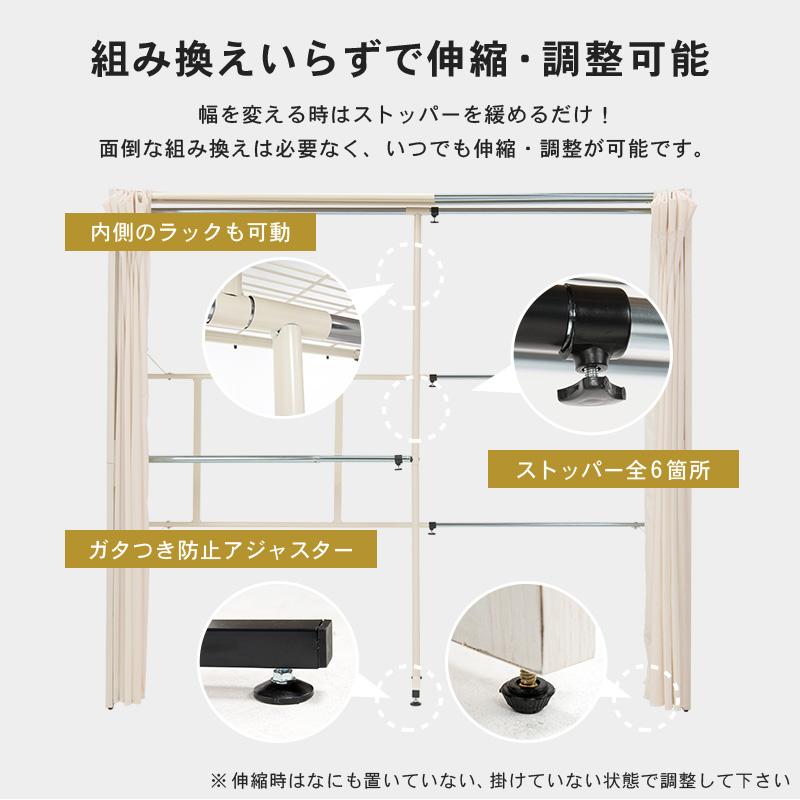 伸縮 クローゼット 幅118~195 ハンガーラック ワードローブ 大容量 省