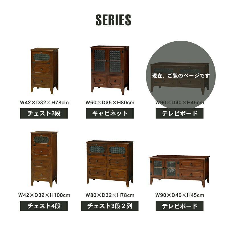 テレビ台 ローボード TV台 アンティーク調 フラップダウン扉 幅90cm テレビボード TVボード テレビラック 桐 天然木 完成品 レトロ おしゃれ ウォールナット風_8