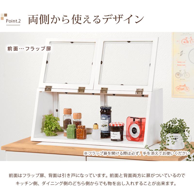 ガラスケース 幅60cm 1段 カウンター上収納 ラック ブレッドケース