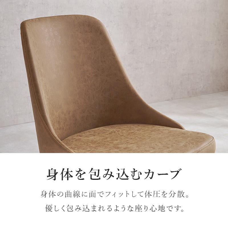 チェア 2脚セット ダイニングチェア ファブリック 本革風 PU アームレスチェア スチール脚 PVCレザー シームレスデザイン モダン ナチュラル シンプル_10