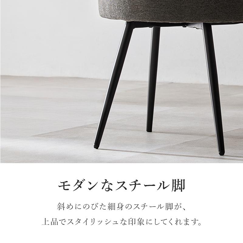 チェア 2脚セット ダイニングチェア ファブリック 本革風 PU アームレスチェア スチール脚 PVCレザー シームレスデザイン モダン ナチュラル シンプル_11