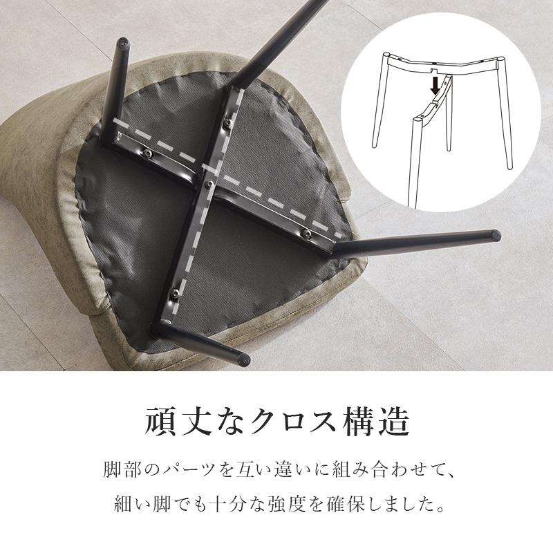 チェア 2脚セット ダイニングチェア ファブリック 本革風 PU アームレスチェア スチール脚 PVCレザー シームレスデザイン モダン ナチュラル シンプル_12