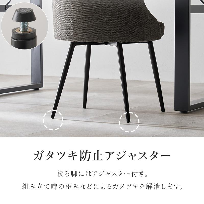 チェア 2脚セット ダイニングチェア ファブリック 本革風 PU アームレスチェア スチール脚 PVCレザー シームレスデザイン モダン ナチュラル シンプル_14