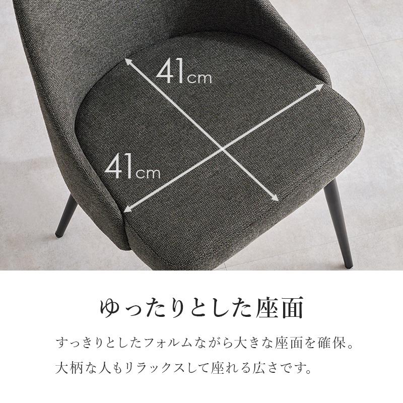 チェア 2脚セット ダイニングチェア ファブリック 本革風 PU アームレスチェア スチール脚 PVCレザー シームレスデザイン モダン ナチュラル シンプル_8