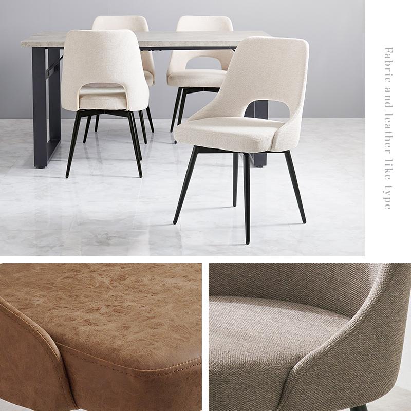 チェア 回転式 ダイニングチェア ファブリック 本革風 PU アームレス