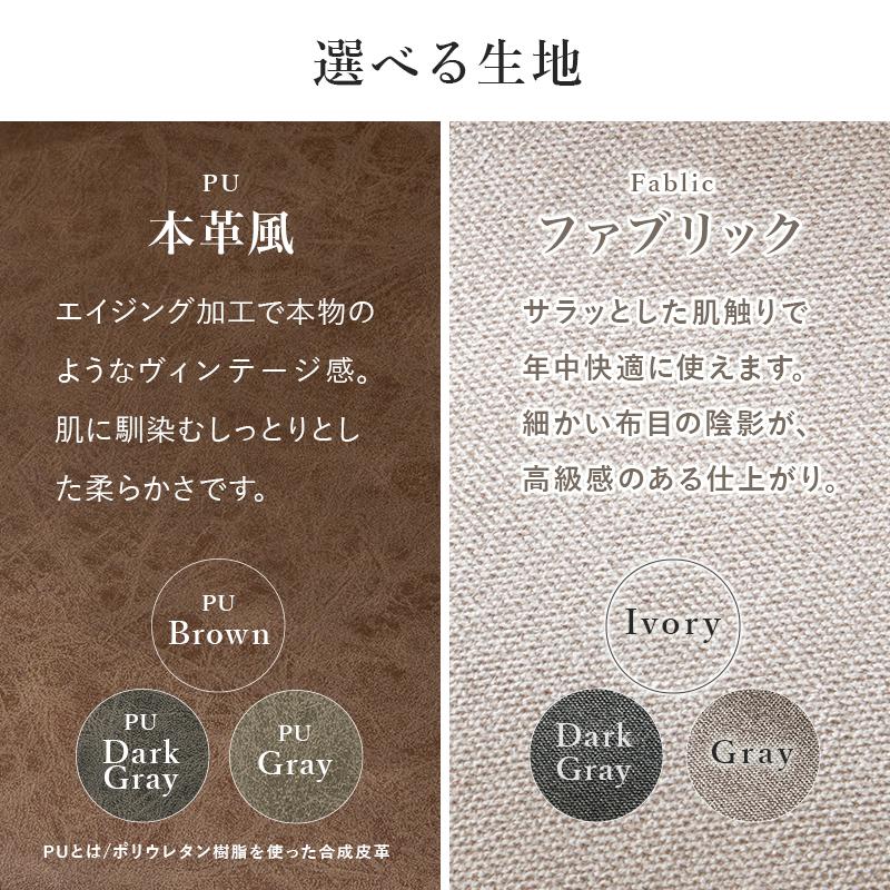 チェア 回転式 ダイニングチェア ファブリック 本革風 PU アームレス
