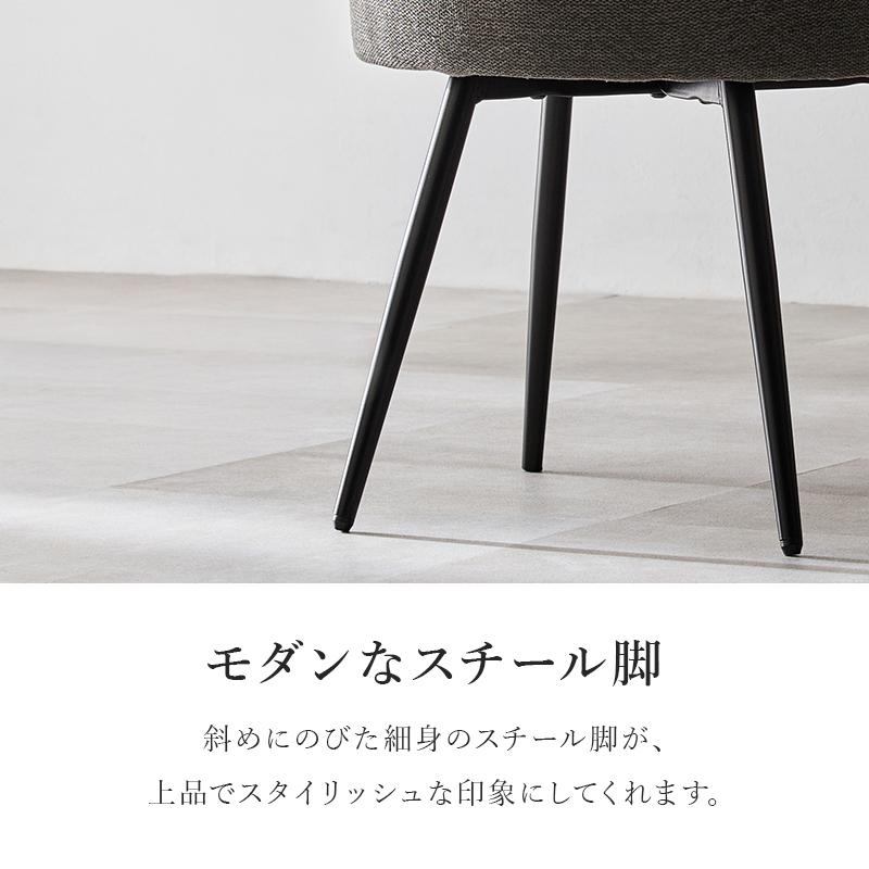 チェア 回転式 ダイニングチェア ファブリック 本革風 PU アームレス