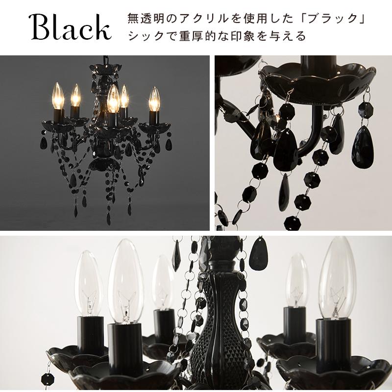 シャンデリア 5灯 ペンダントライト LED 対応 シンプル 照明 5色 透明