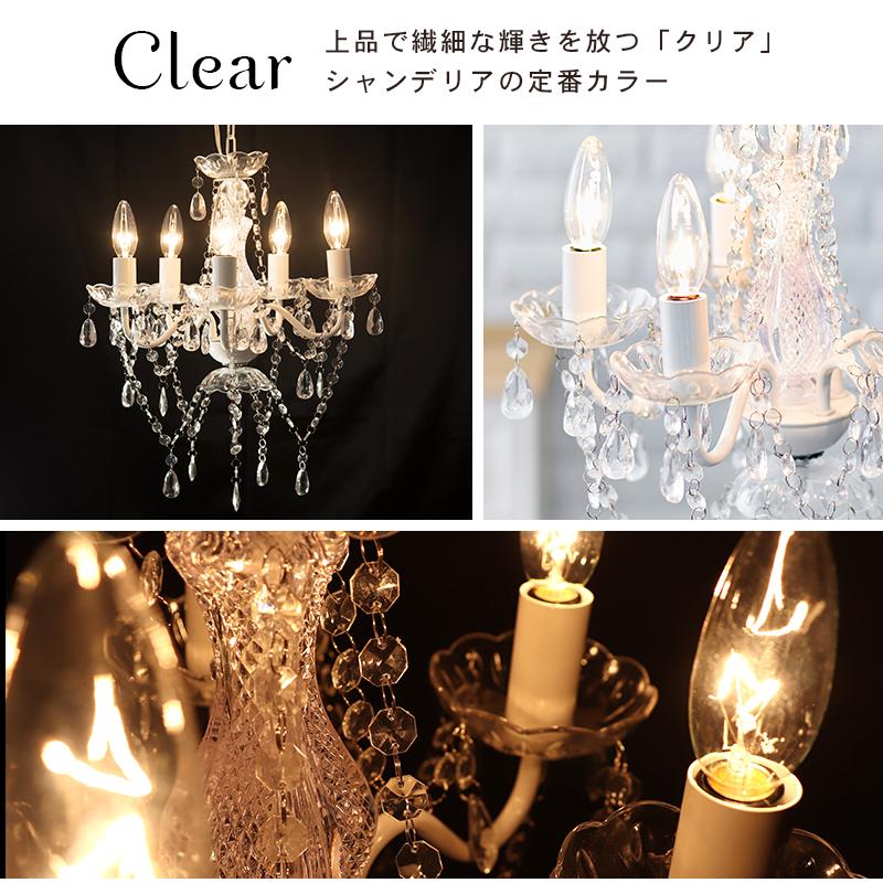 シャンデリア 5灯 ペンダントライト LED 対応 シンプル 照明 5色 透明
