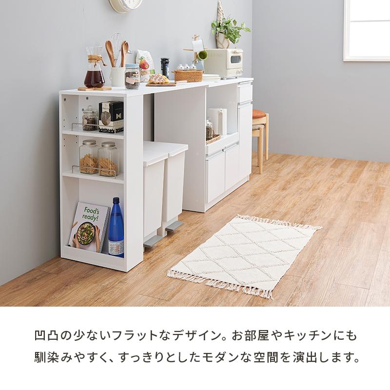 伸縮キッチンカウンター 食器棚 レンジ台 幅104~178 奥行40 高さ84cm