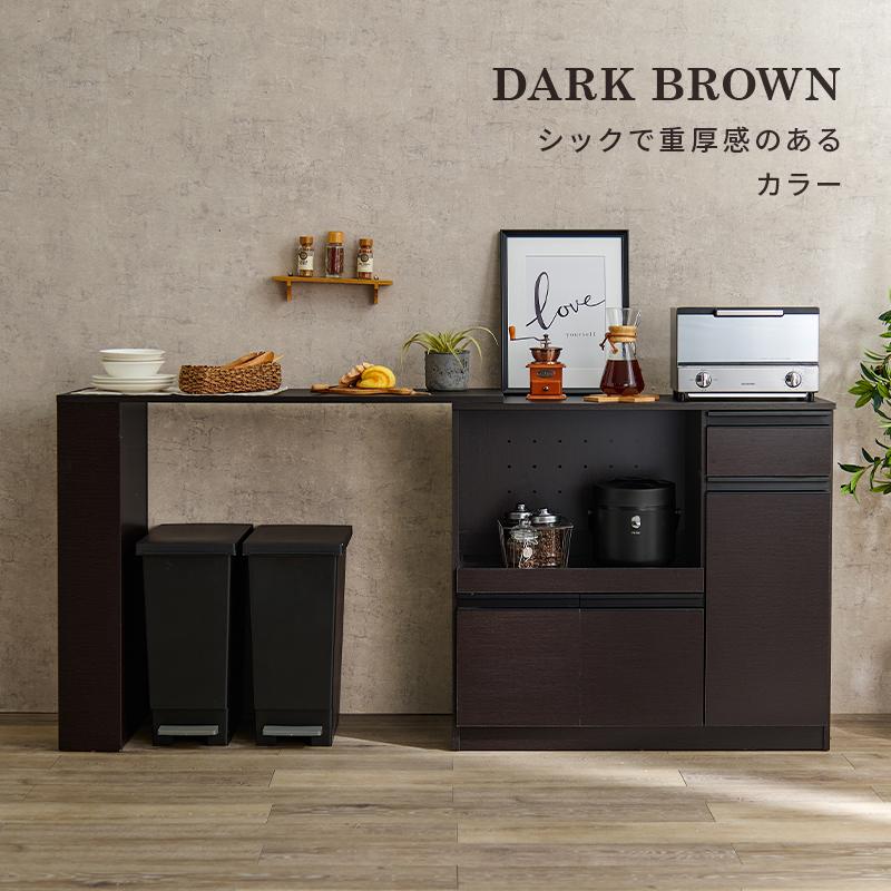伸縮キッチンカウンター 食器棚 レンジ台 幅104~178 奥行40 高さ84cm