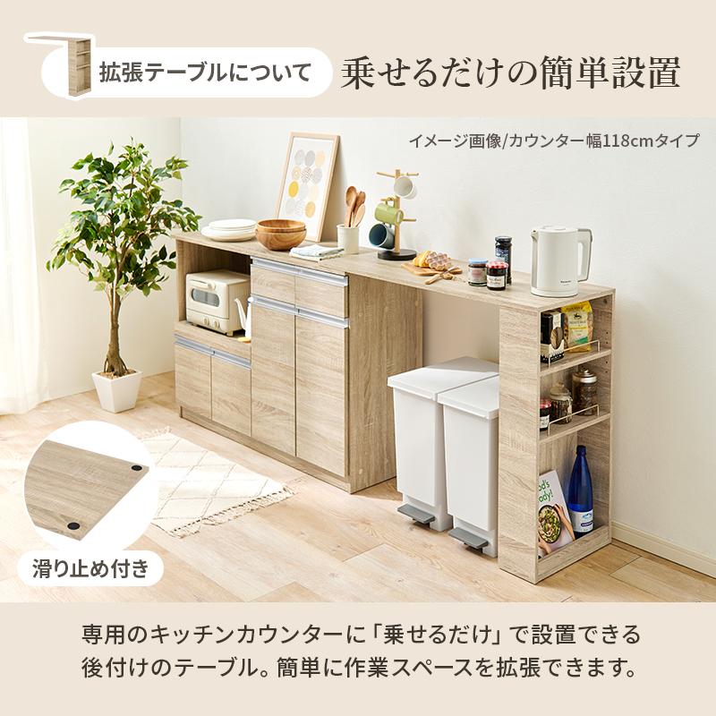 星の大叔父商品Ｂ【新品】伸縮キッチンカウンター 食器棚 ダークブラウン 伸縮キッチンカウンター 食器棚 レンジ台 幅104~178 奥行40 高さ84cm