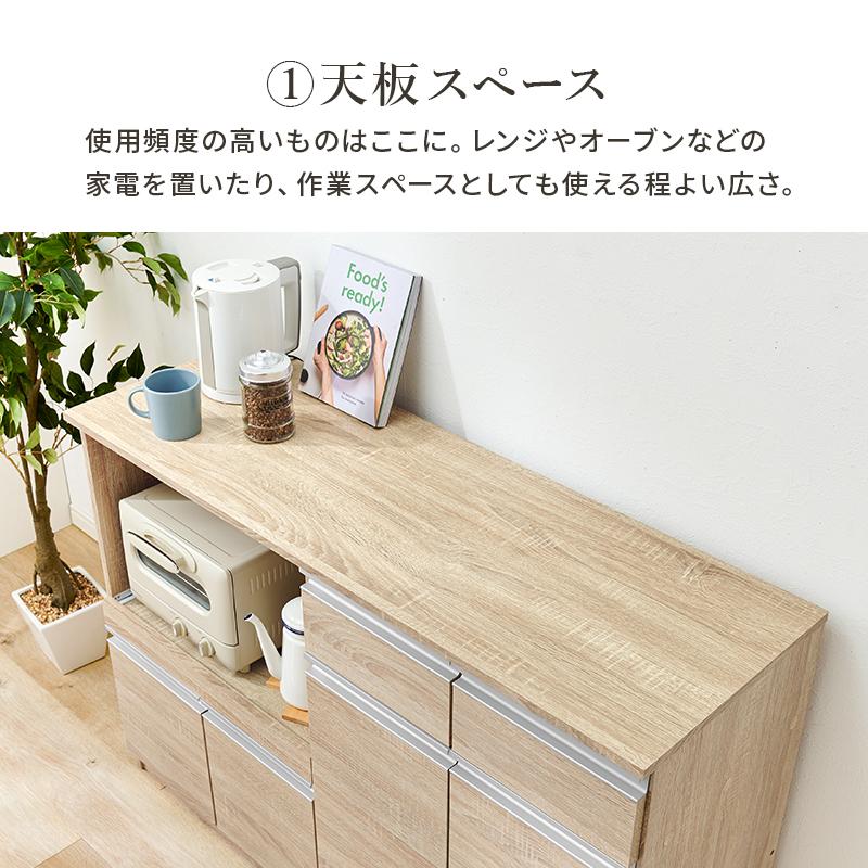 伸縮キッチンカウンター 食器棚 レンジ台 幅幅133〜207 奥行40 高さ84cm 引出し スライド棚 家電収納 ダークブラウン ホワイト ナチュラル VKC-7150OS_10
