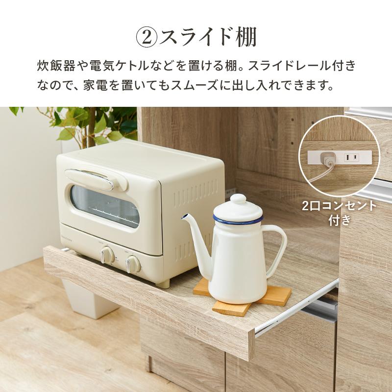 伸縮キッチンカウンター 食器棚 レンジ台 幅幅133〜207 奥行40 高さ84cm 引出し スライド棚 家電収納 ダークブラウン ホワイト ナチュラル VKC-7150OS_11