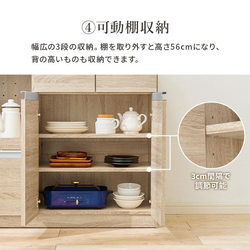 伸縮キッチンカウンター 食器棚 レンジ台 幅幅133〜207 奥行40 高さ84cm 引出し スライド棚 家電収納 ダークブラウン ホワイト ナチュラル VKC-7150OS_13