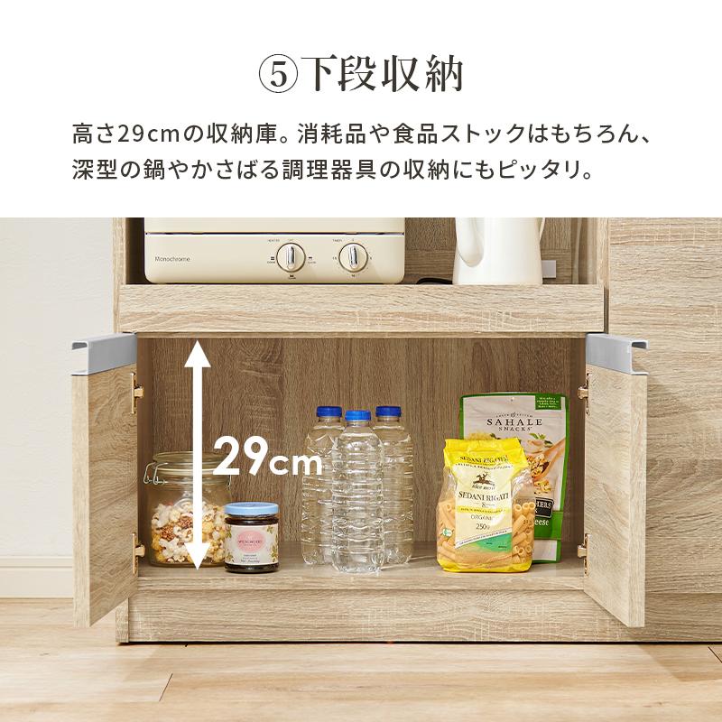 伸縮キッチンカウンター 食器棚 レンジ台 幅幅133〜207 奥行40 高さ84cm 引出し スライド棚 家電収納 ダークブラウン ホワイト ナチュラル VKC-7150OS_14