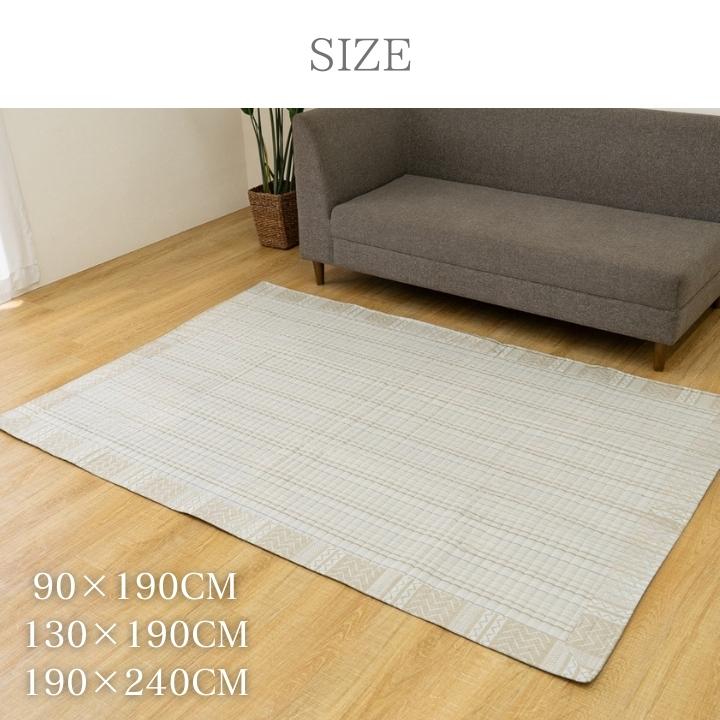 【新着商品】北欧風 カーペット ピュアホワイト ラグ 180×240cm（約3畳 イケヒコ 綿 しじら D×北欧柄 約3畳用 BE 190×240 ベージュ カーペット