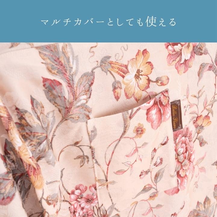 こたつ布団 イケヒコ・コーポレーション ハンナ ベージュ 210×250cm 1170680028850 花柄 上掛けの画像