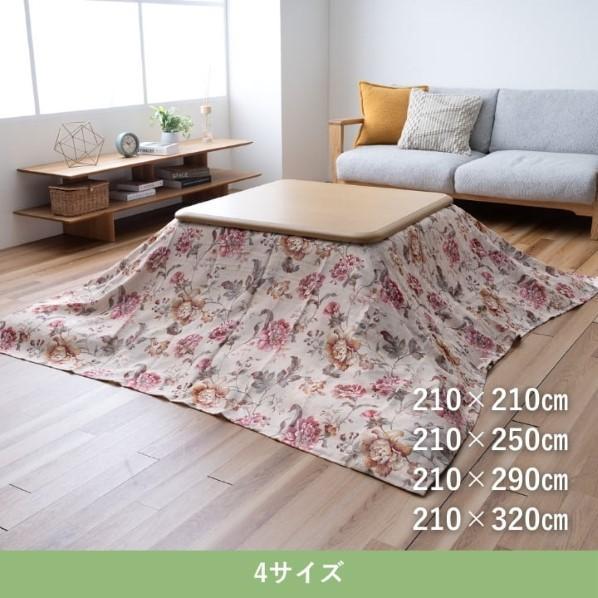 こたつ布団 イケヒコ・コーポレーション ハンナ ベージュ 210×250cm 1170680028850 花柄 上掛けの画像