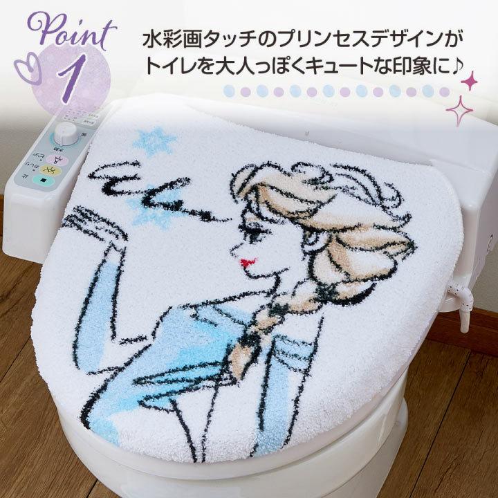 アナと雪の女王 エルサ トイレ2点セット トイレタリー トイレ