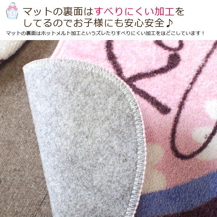 Kuromi トイレマット キッチンマット2点セット 楽天市場】クロミ