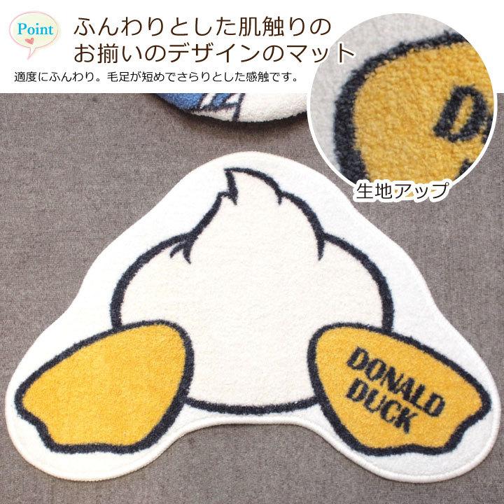 ドナルド トイレ2点セット トイレタリー トイレフタカバー トイレ