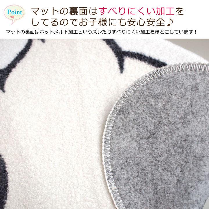 ドナルド トイレ2点セット トイレタリー トイレフタカバー トイレ