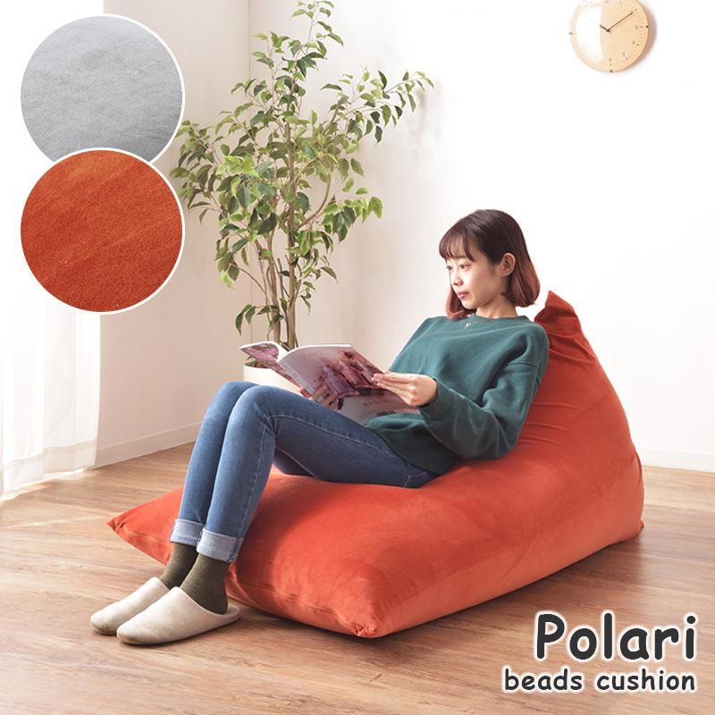 ビーズクッション 75×110 おしゃれ フロア ビッグ 座椅子 リビング GY/OR ビーズクッション 特大 三角型 ソファ ダメになる