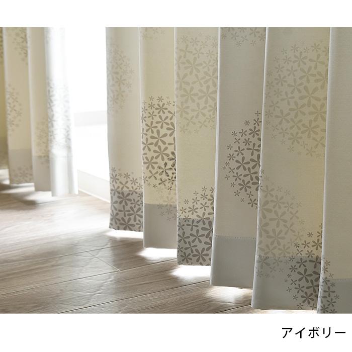 curtains_y10348-o2h-70-01