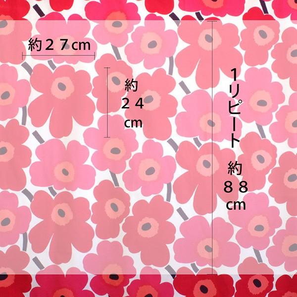 marimekko（マリメッコ） マリメッコ｜ピエニウニッコ 北欧 カーテン