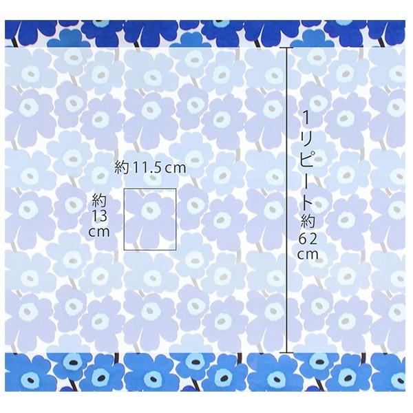 マリメッコカーテン　2枚セット 低価格 オーダーカーテン 遮光 北欧系 マリメッコ風 大人気 幅