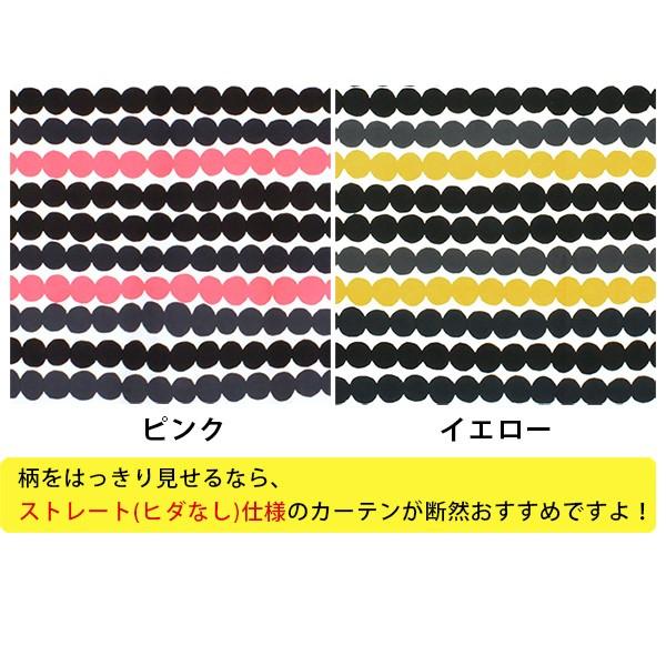 marimekkoキルティングマット ab-60640_2.jpg