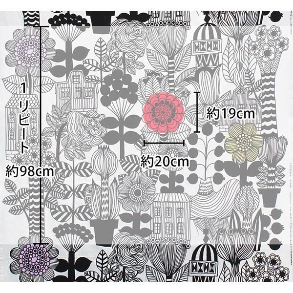 marimekko マリメッコ｜リントゥコト 北欧 カーテン フラット