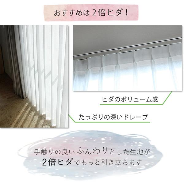 オーダーカーテン　2枚　2倍ヒダ　新品未使用 2bai80-sita2024.gif