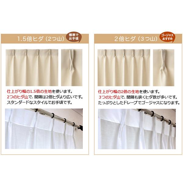 東リ　オーダーカーテン　3ツ山2倍ヒダ　クリーム色 楽天市場】オーダーカーテン 2倍ヒダ 3ツ山 レースカーテン 日本製