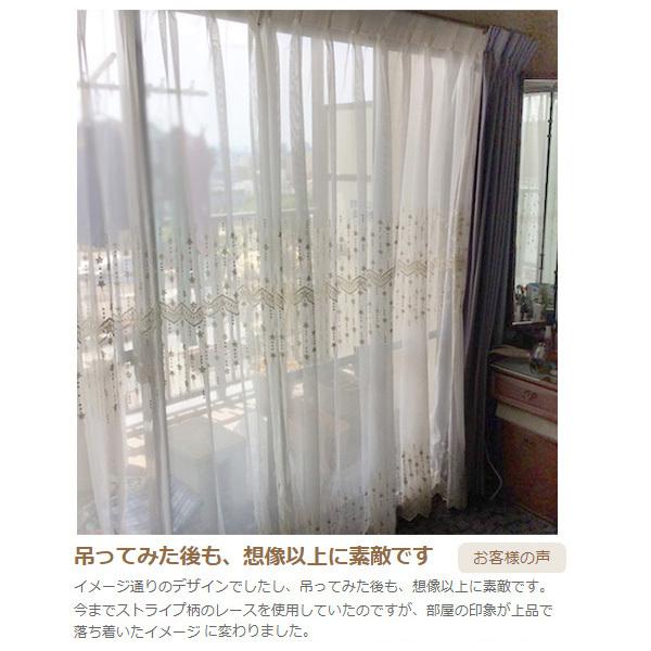 美品 レースカーテン トルコ刺繍 トルコレース 2倍ヒダ 日本製 北欧 韓国 楽天市場】[10％OFF×25日限定クーポン+P10倍 25日20時〜4H