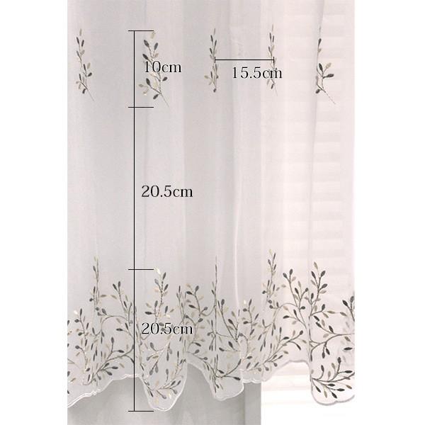 シャイニーベール｜トルコレース カフェカーテン オーダーサイズ