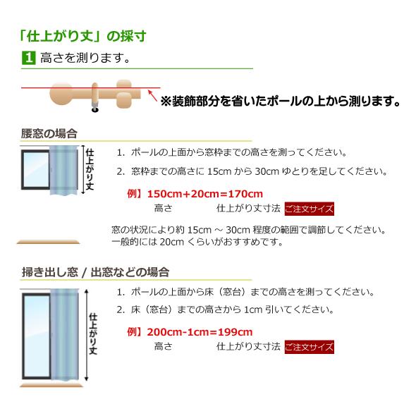 オーダーメイドサイズ カーテン 楽天市場】[全品P10倍×10日20時〜4時間限定]カフェシェード