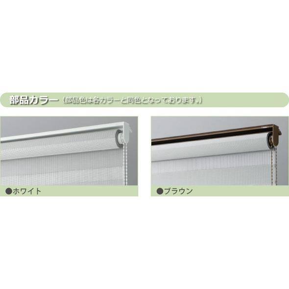 TOSO（トーソー） 調光ロールスクリーン TOSO【センシア 幅130×高さ