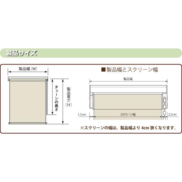 TOSO（トーソー） 調光ロールスクリーン TOSO【センシア 幅130×高さ