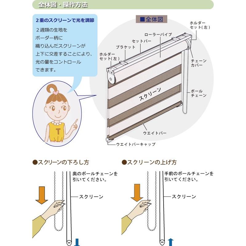 TOSO（トーソー） 調光ロールスクリーン TOSO【センシア 幅130×高さ
