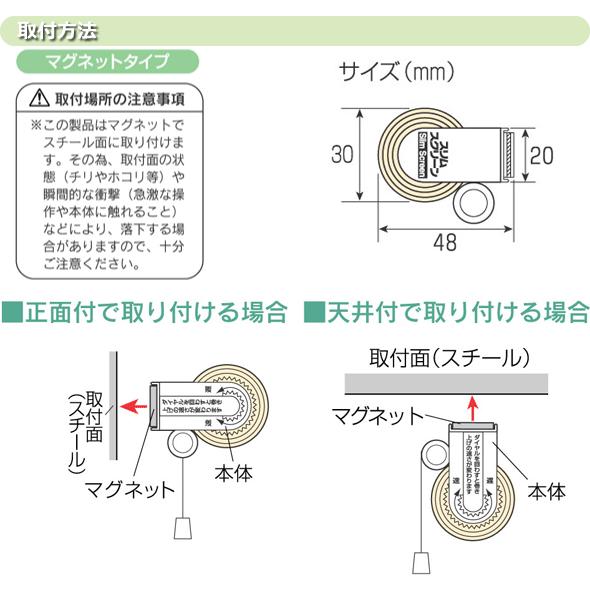 ロールスクリーン フルネス【スリムロールスクリーン 規格サイズ マグネットタイプ】幅 120×高さ 180cm 防炎 消臭 防汚 抗菌効果 4カラー_4