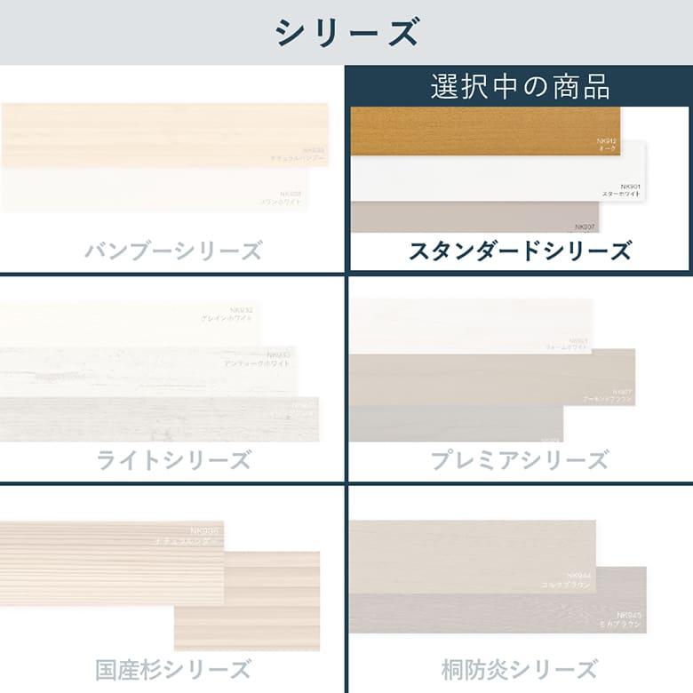 ニチベイ（Nichibei） ウッドブラインド クレール コード式 ループ