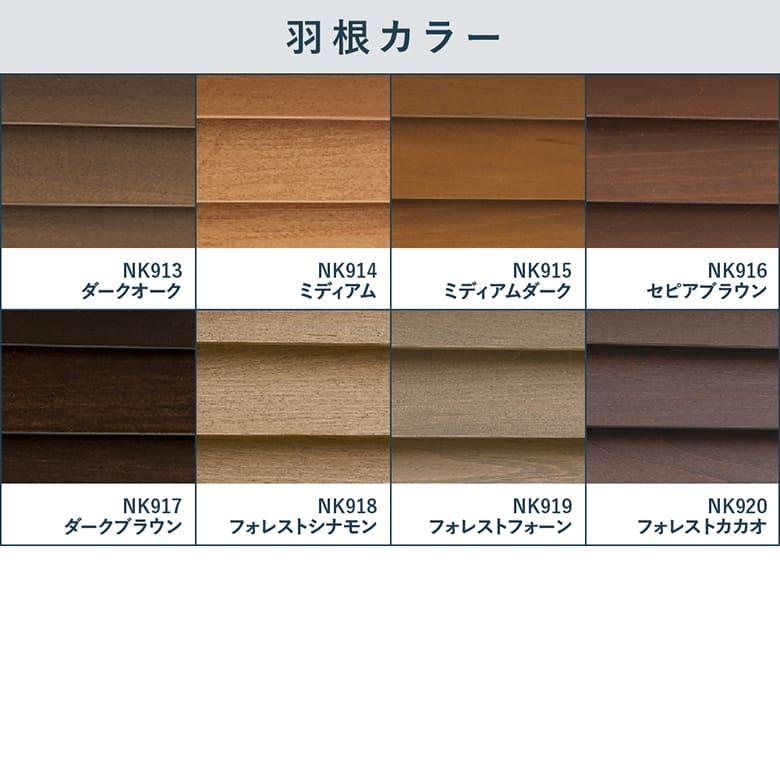 【最終処分】ニチベイ ウッド ブラインド w2080mm h2090mm ニチベイ（Nichibei） ウッドブラインド クレール コード式 ループ