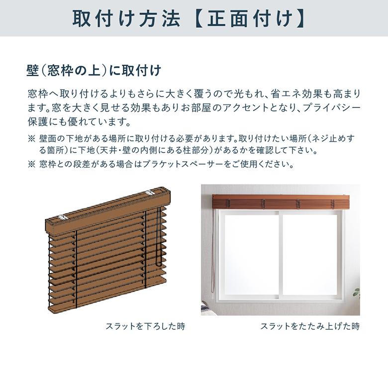 ニチベイ ウッドブラインド Nichibei クレール プレミアシリーズ ニチベイ ウッドブラインド Nichibei クレール プレミアシリーズ